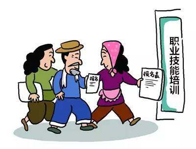 23℃人社服务 职业技能培训如何轻松参与？第一问全解析