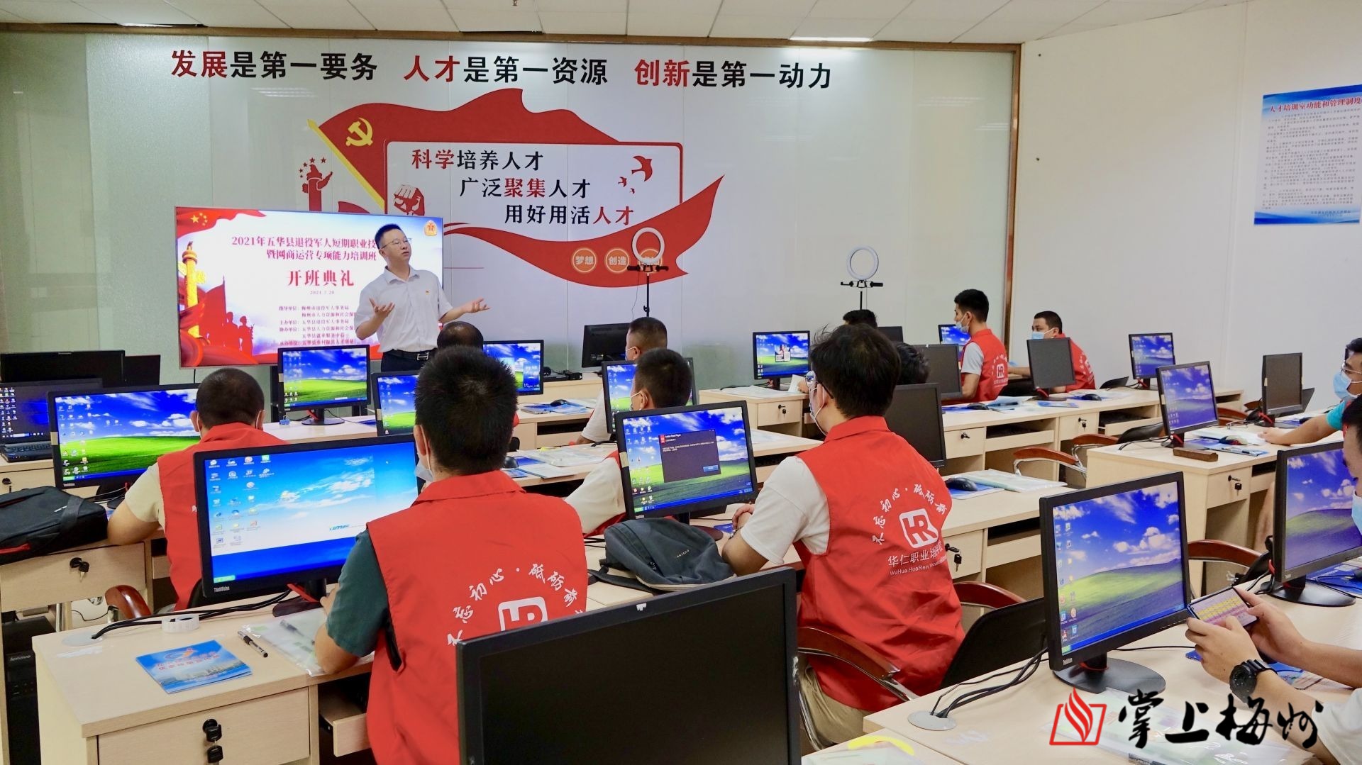 免费为退役军人开展技能培训!这个培训班陆续开班啦~